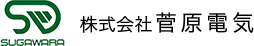 株式会社 菅原電気